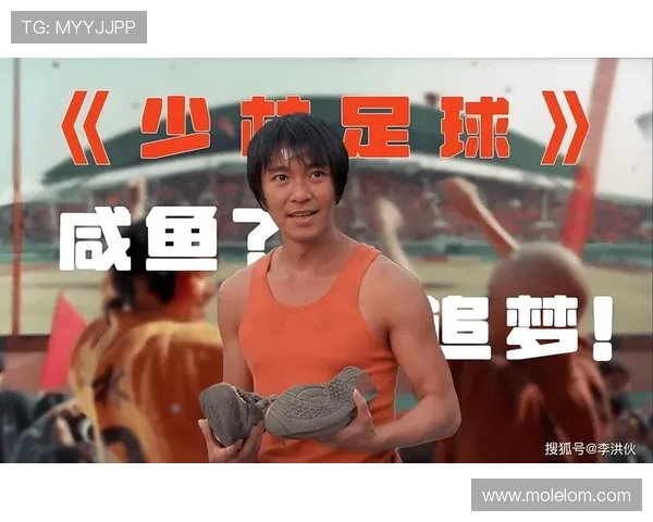 周星驰少林足球中扮演者是谁以及他在电影中的精彩表现解析