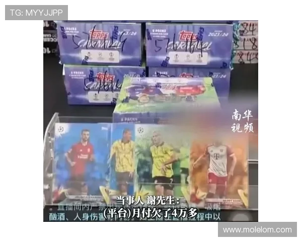 知乎上关于球星卡足球店销售情况的讨论