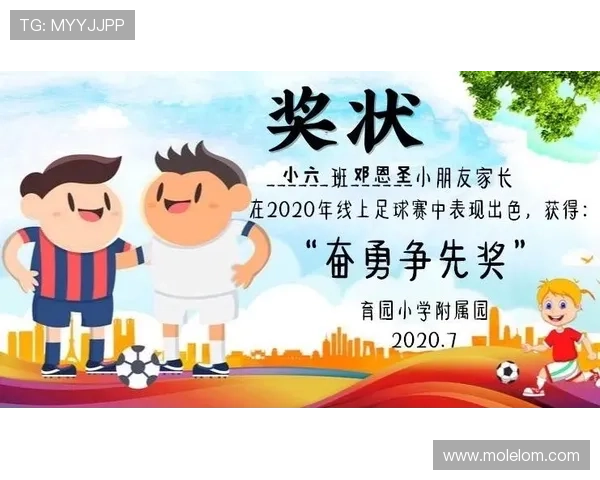 足球巨星姓氏头像集锦展现男足球员风采与荣耀 足球巨星姓氏头像集锦展现男足球员风采与荣耀