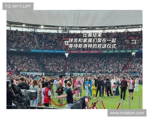 足球球迷泪别传奇球星 深情送行展现无限敬意与不舍